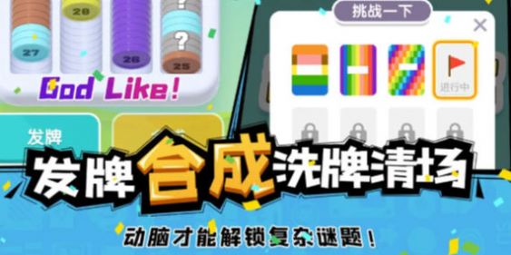 全民解壓館最新版截圖2