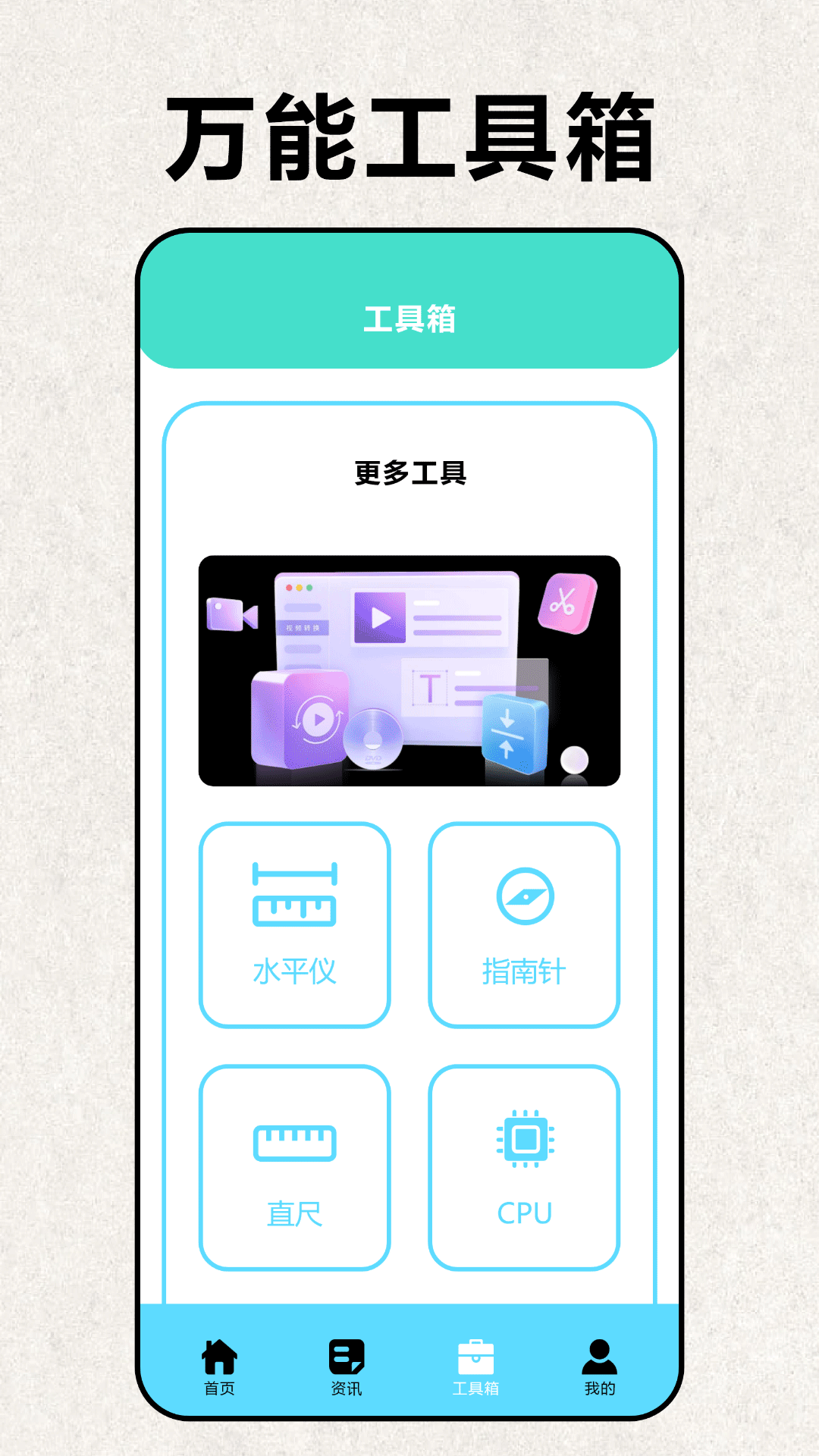 互傳手機克隆大師軟件版截圖3
