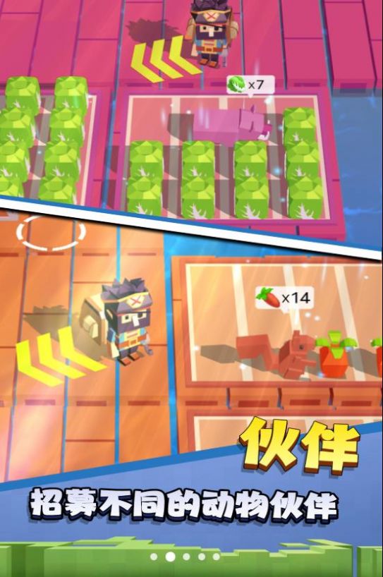 沙盒木筏世界最新版截圖3