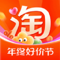 淘寶app下載安裝最新版2024