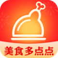 美食多点点软件最新版