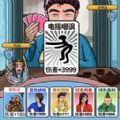 智商挑戰(zhàn)賽手機(jī)版