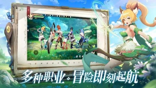 狩獵傳說最新版截圖1