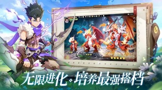 狩獵傳說最新版截圖3