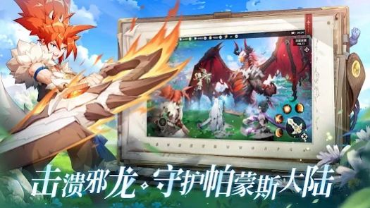 狩獵傳說最新版截圖2