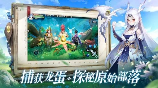 狩獵傳說最新版截圖4