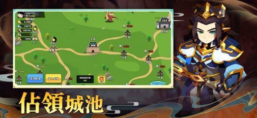 合成英雄群英大亂斗安卓版截圖4