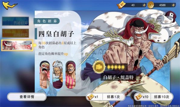 星空大陸鬼島手游最新版截圖2