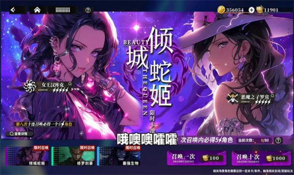 星空大陸鬼島手游最新版截圖3