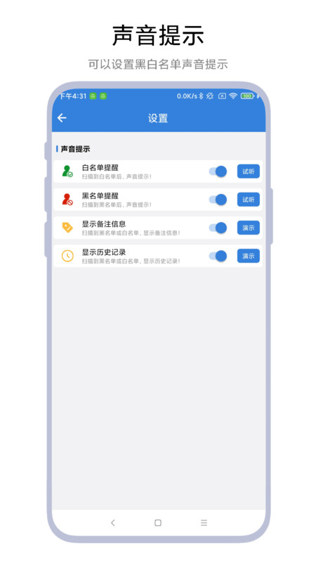 智能停車場系統(tǒng)軟件最新版截圖1