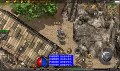 炎日合擊OL最新版截圖2