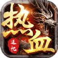 炎日合擊OL最新版