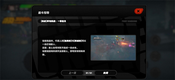 絕區(qū)零拉力委托隱藏區(qū)域在哪