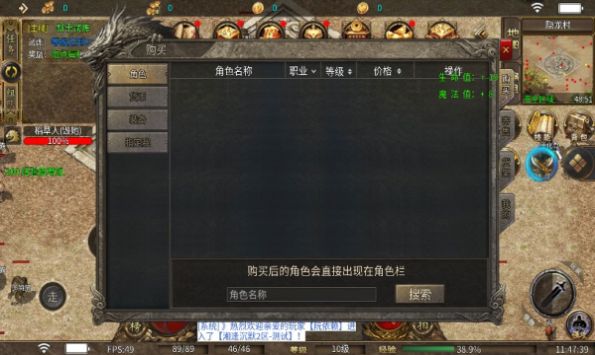 湘逢沉默手游安卓版截圖6