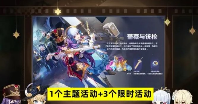 原神4.3前瞻兌換碼大全 4.3版本前瞻直播兌換碼分享