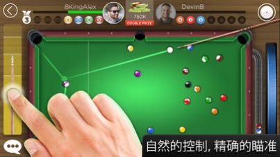 美式臺球8 Ball Kings of Pool安卓最新版截圖2