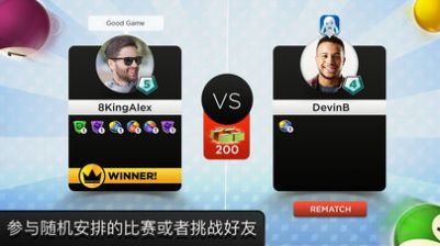 美式臺球8 Ball Kings of Pool安卓最新版截圖4