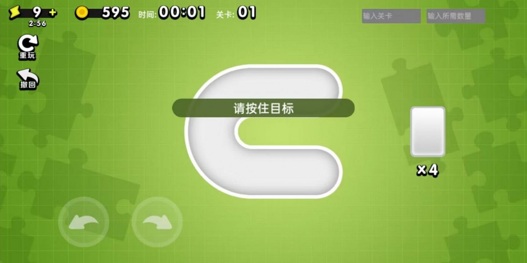 萬寧方塊游戲版截圖4