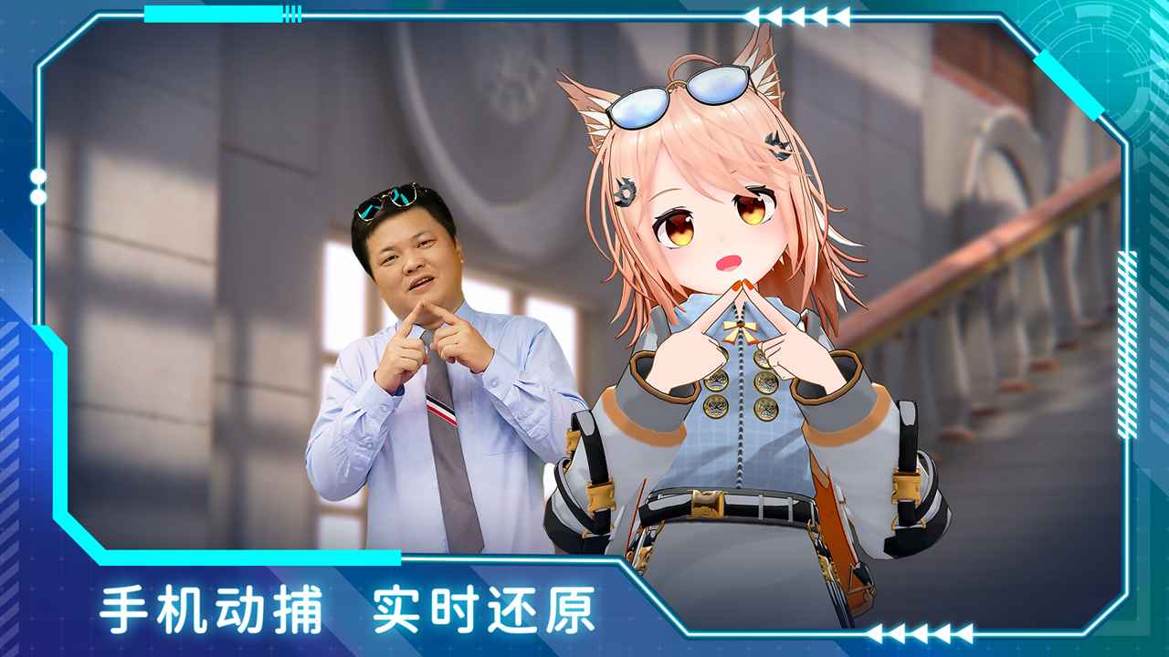 歐星元宇宙游戲app版截圖2