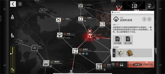 明日方舟生息演算關(guān)隘怎么打 生息演算關(guān)隘通關(guān)攻略