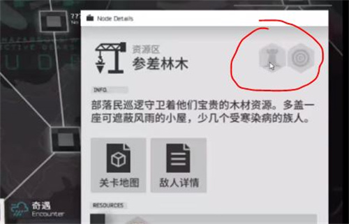 明日方舟營壘節(jié)點怎么建造 營壘激活方法