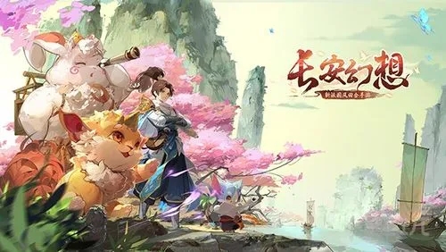 長(zhǎng)安幻想萬(wàn)象神宮第一層攻略 萬(wàn)象神宮第一層通關(guān)打法推薦