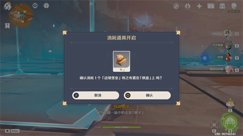 原神已逝去的末日任務(wù)全流程攻略