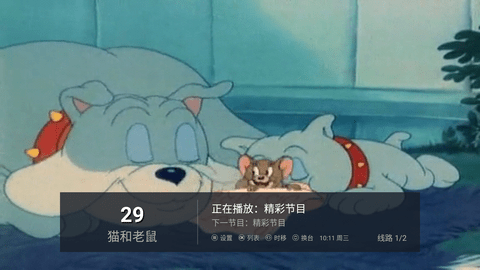 大麥TV電視直播下載最新版2023截圖2