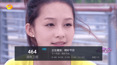 大麥TV電視直播下載最新版2023截圖1