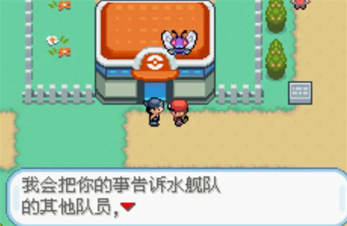 口袋妖怪火紅攻略大全 口袋妖怪火紅全流程最新