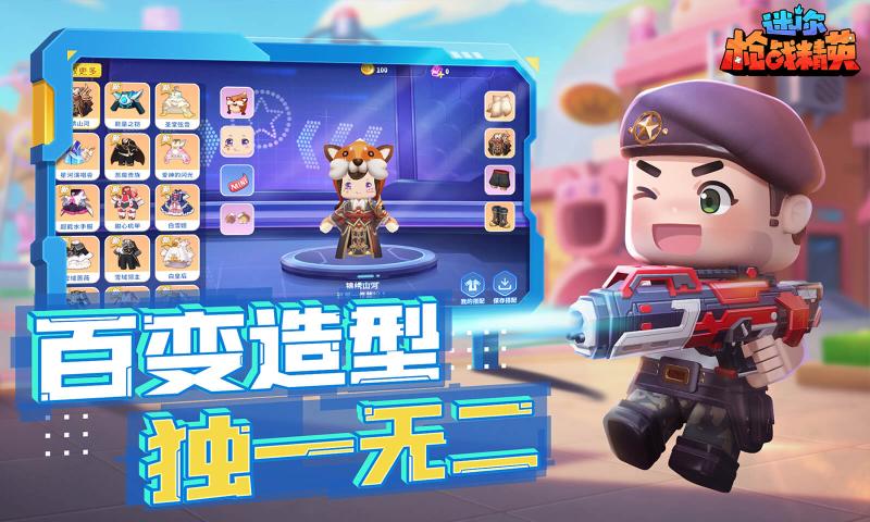 MiniWorldRoyale國際服最新版2023截圖1