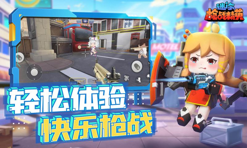 MiniWorldRoyale國際服最新版2023截圖2