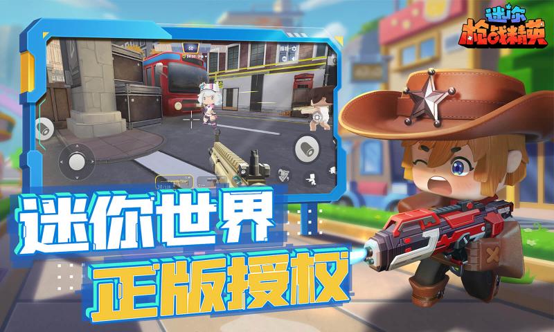 MiniWorldRoyale國際服最新版2023截圖4
