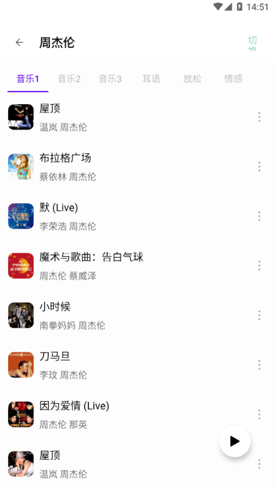 快找資源下載app截圖4