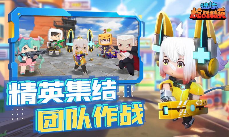 MiniWorldRoyale國際服最新版2023截圖5