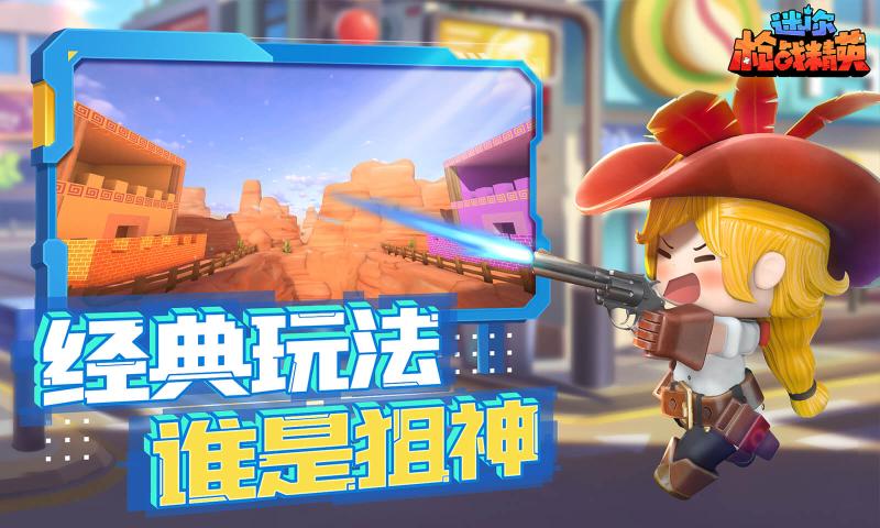 MiniWorldRoyale國際服最新版2023截圖3