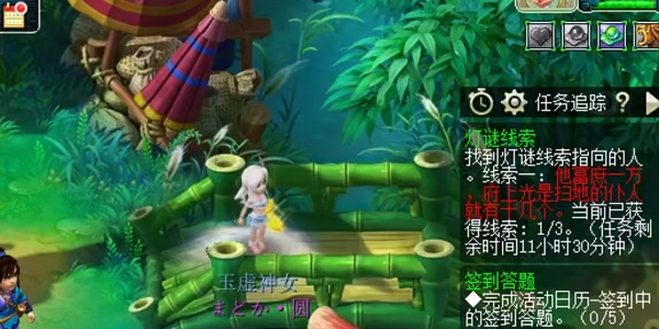 夢(mèng)幻西游元宵節(jié)燈謎線索第一天攻略 元宵節(jié)燈謎線索任務(wù)第一天答案分享