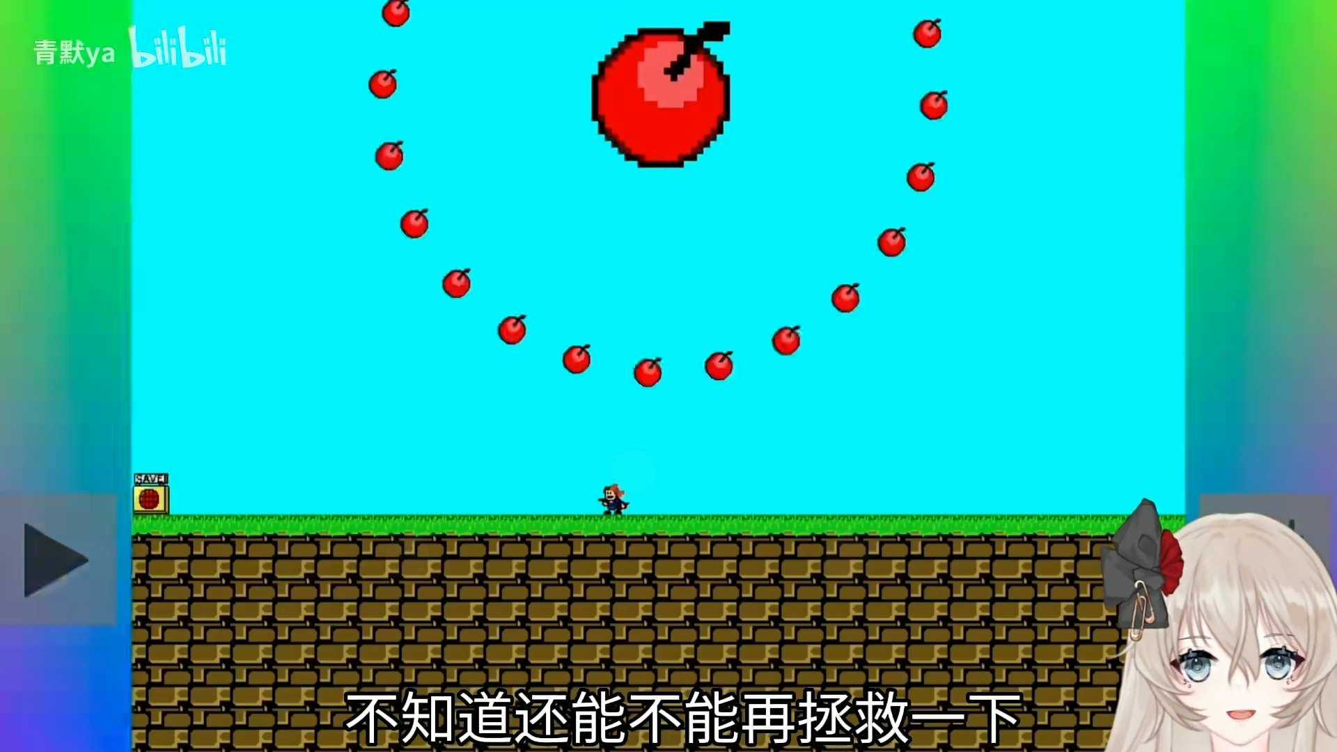 倭瓜iwanna游戲手機(jī)版（i wanna be the plant）截圖4