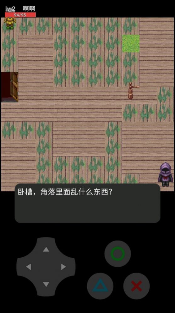 貴物驚魂游戲下載安裝手機(jī)版截圖4