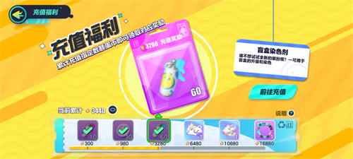 蛋仔派對蛋幣怎么免費獲得 蛋幣白嫖獲取攻略