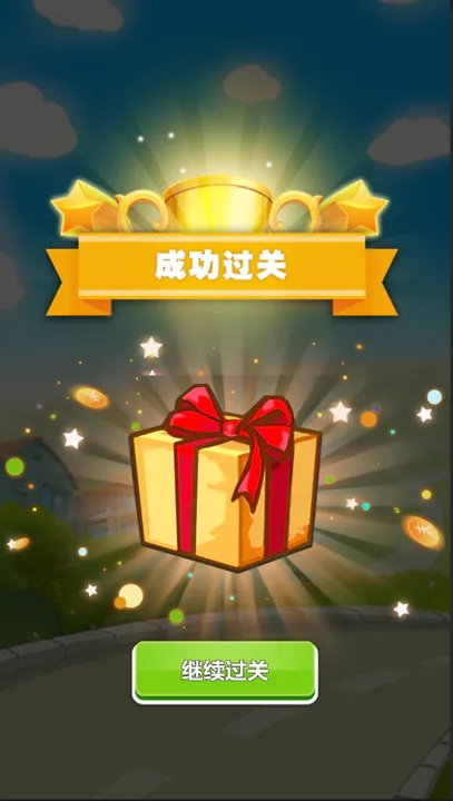 全名點(diǎn)點(diǎn)點(diǎn)游戲安卓版下載截圖3