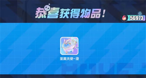 蛋仔派對圣翼天使多少錢 圣翼天使價格介紹