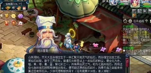 夢幻西游2月10日燈謎線索答案   2.10從他家門口去東海灣線索答案[多圖]圖片2