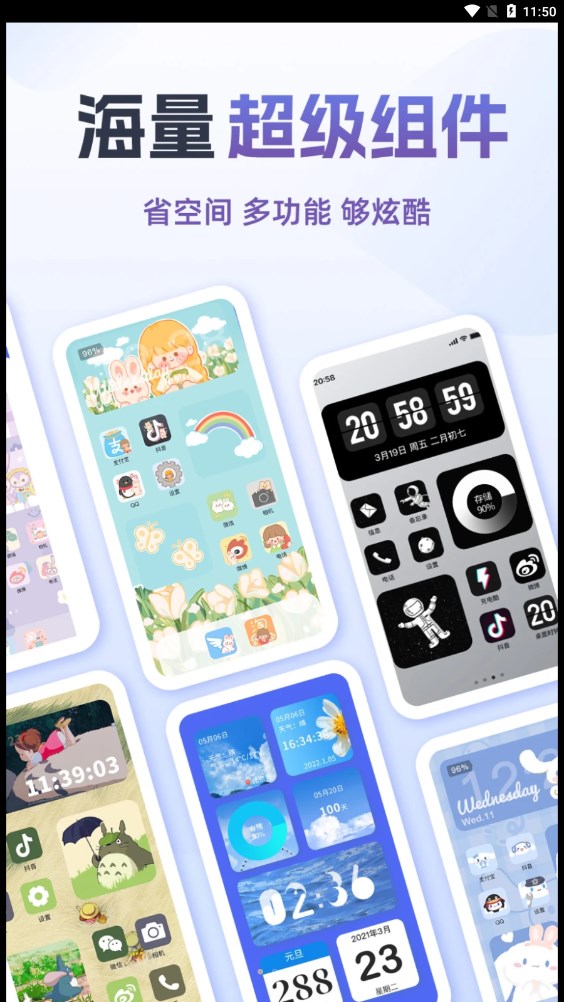 靈動(dòng)小鳥桌面寵物APP版截圖2