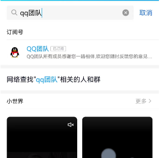qq注冊時間在哪看 QQ24周年注冊時間查詢方法