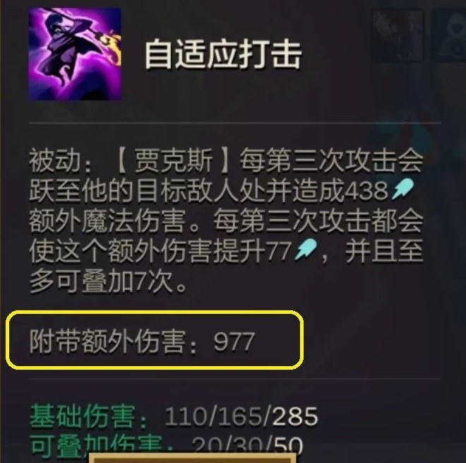 云頂之弈6斗士賈克斯陣容推薦 13.3六斗士賈克斯陣容搭配攻略