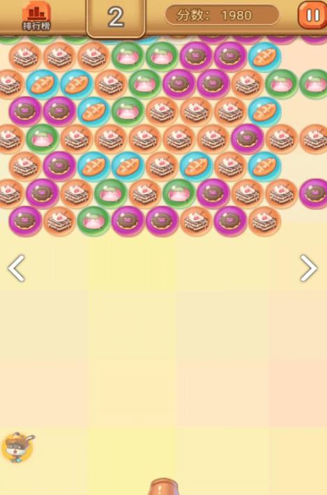 美食2048游戲版截圖2