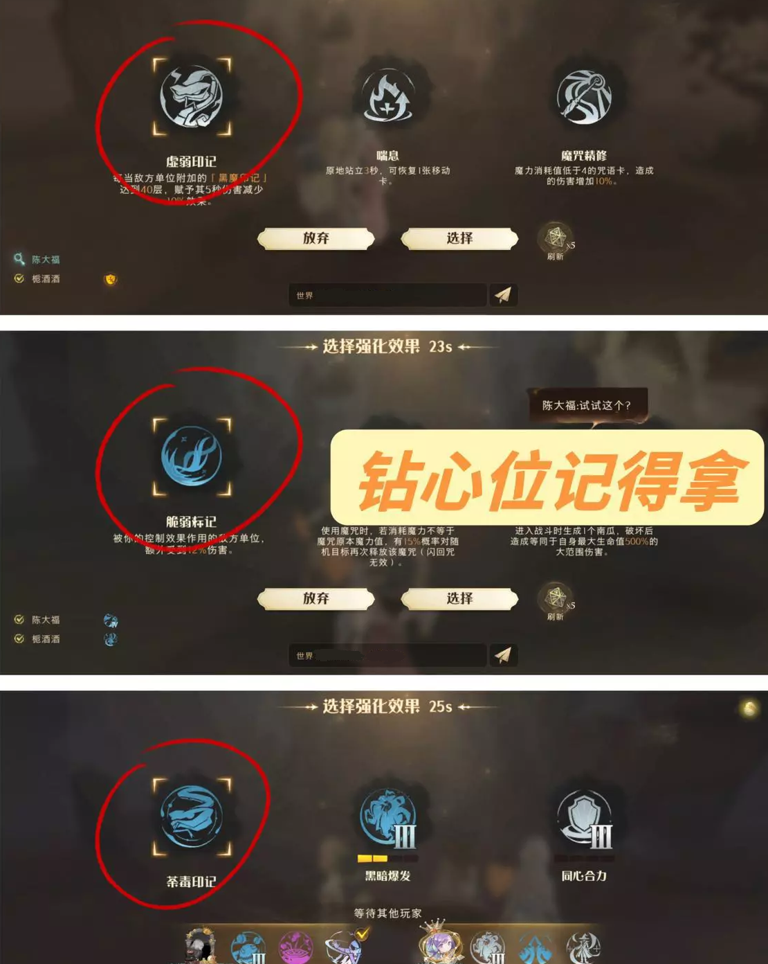 《哈利波特魔法覺醒》沙漠調(diào)查80關(guān)攻略