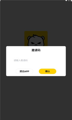 模玩熊盲盒商城APP版截圖2