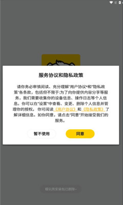模玩熊盲盒商城APP版截圖3